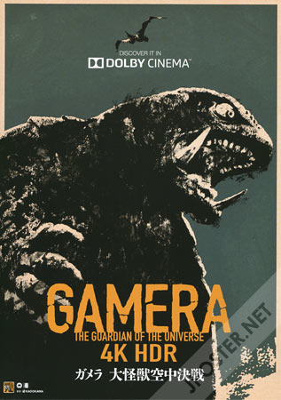 Gamera: Guardian of the Universe (4K)