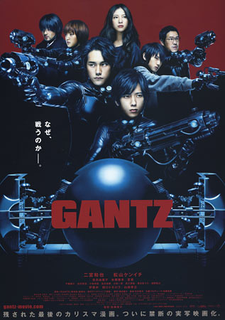 Gantz