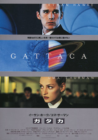 Gattaca