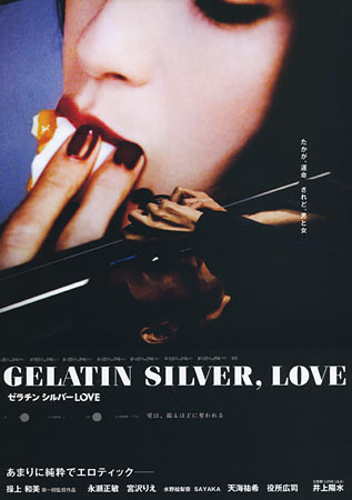Gelatin Silver, Love