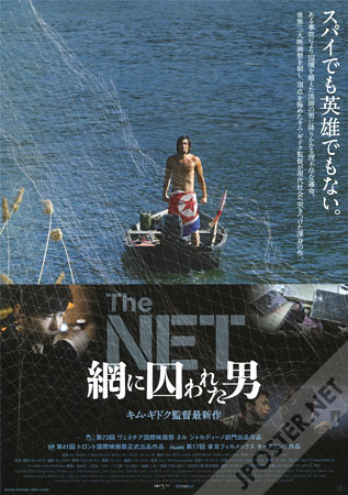 The Net