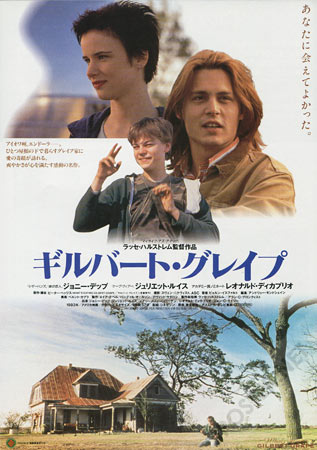 What's Eating Gilbert Grape