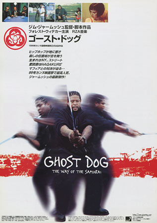 Ghost Dog: The Way of the Samurai