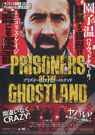 Prisoners of the Ghostland