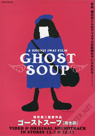Ghost Soup