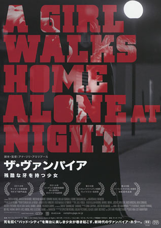 A Girl Walks Home Alone at Night