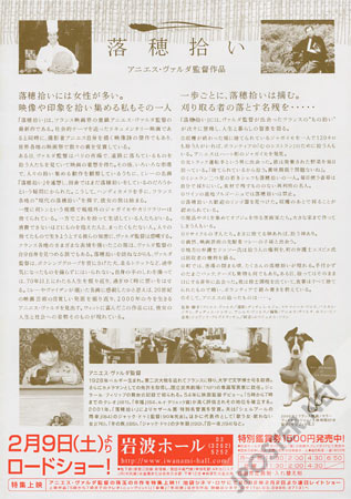 View Image 2