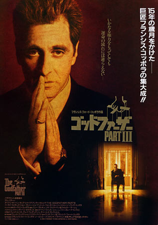 The Godfather: Part III