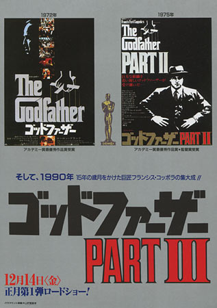 The Godfather: Part III