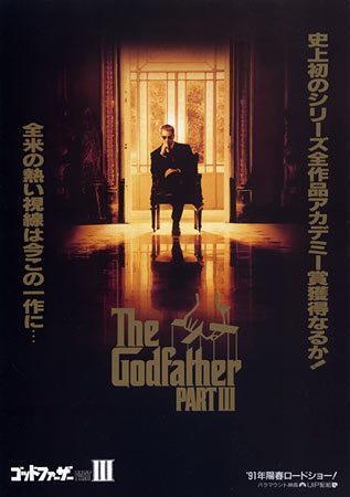 The Godfather: Part III