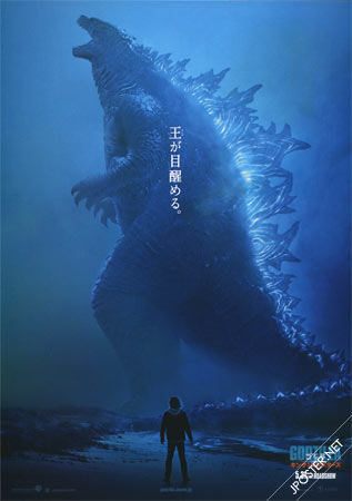 Godzilla: King of the Monsters