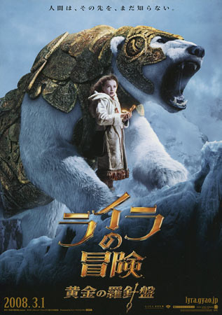 The Golden Compass