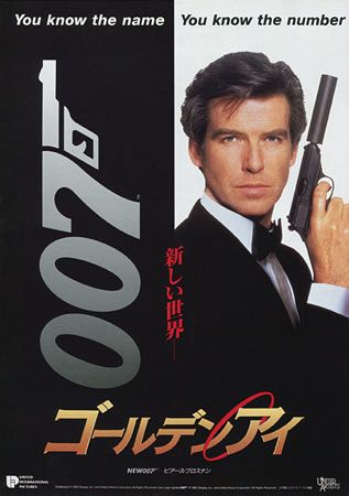 GoldenEye