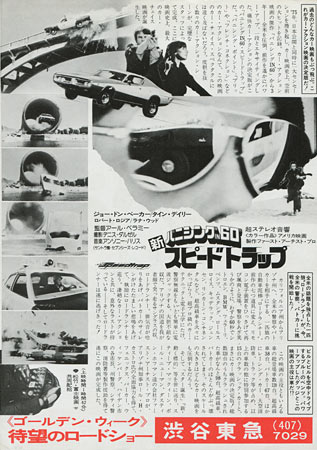 View Image 2