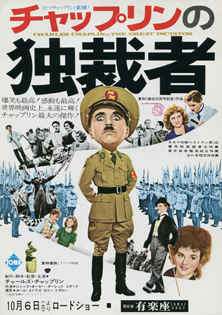 The Great Dictator