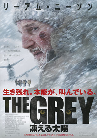 The Grey