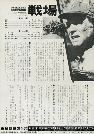 View Image 2