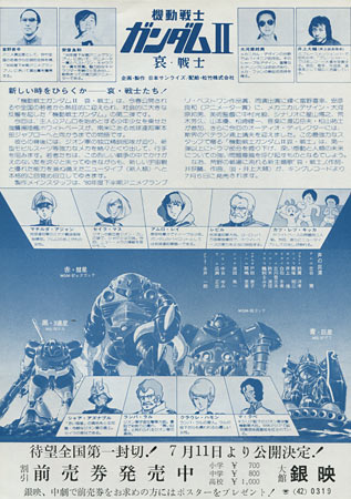 View Image 2