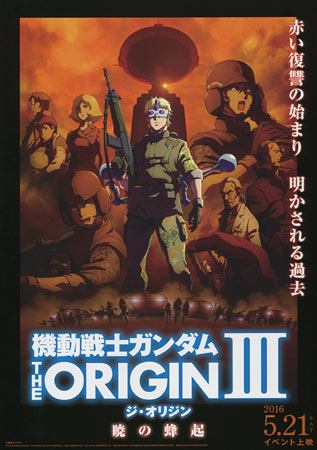Mobile Suit Gundam: The Origin III - Dawn of Rebellion