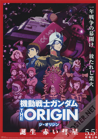 Mobile Suit Gundam: The Origin VI - Rise of the Red Comet