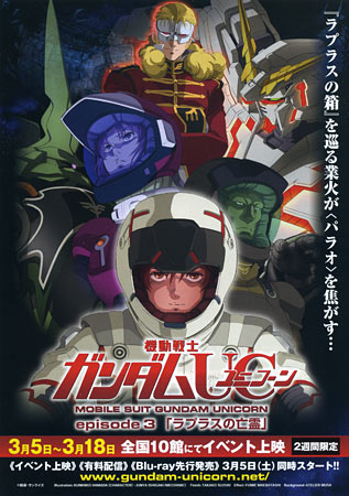 Mobile Suit Gundam: Unicorn