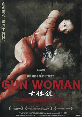 Gun Woman