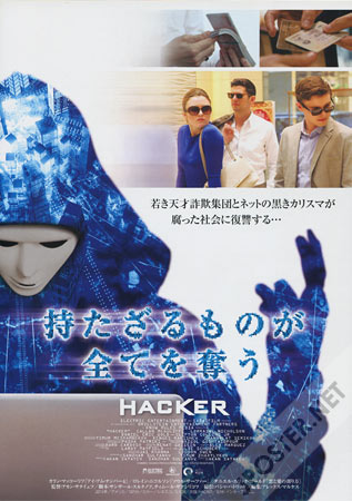 Hacker