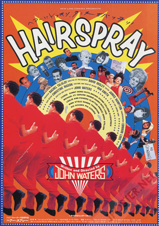 Hairspray