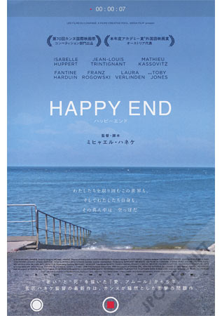 Happy End