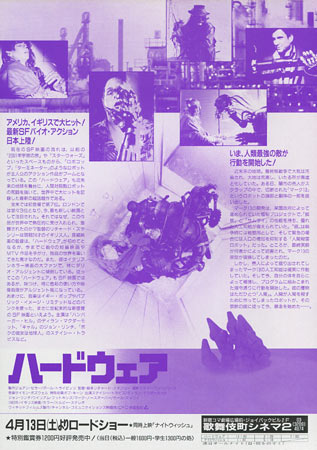 View Image 2