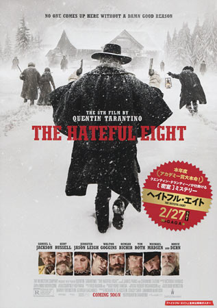 The Hateful Eight