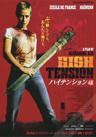 High Tension