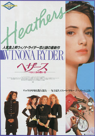 Heathers