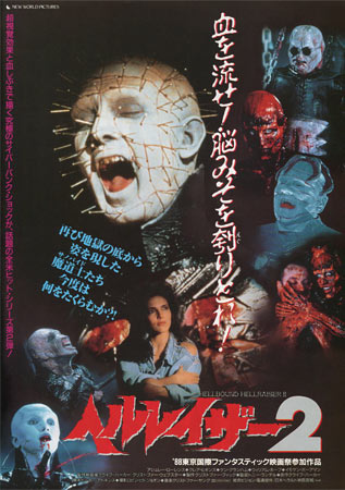 Hellbound: Hellraiser II