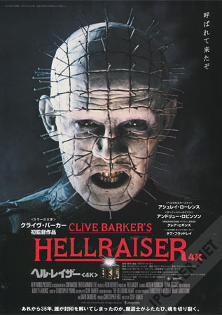 Hellraiser