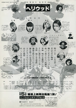 View Image 2