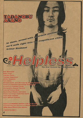 Helpless