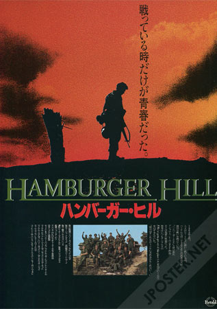 Hamburger Hill