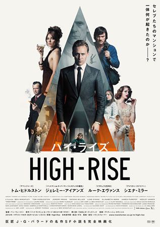 High-Rise