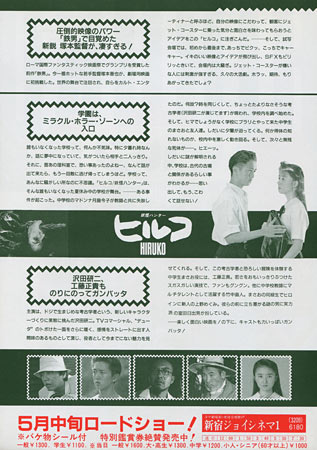 View Image 2