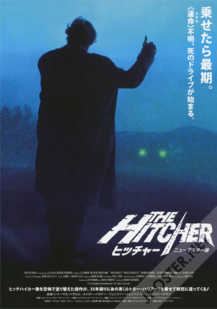 The Hitcher