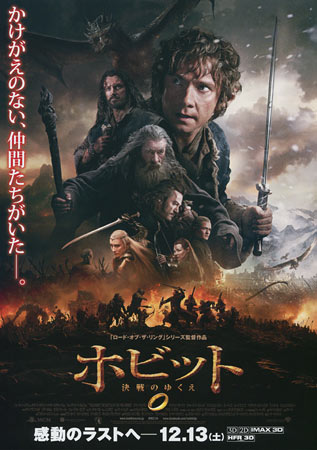 The Hobbit: The Battle of Five Armies