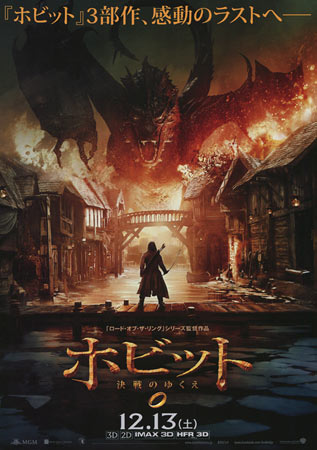 The Hobbit: The Battle of Five Armies