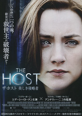 The Host