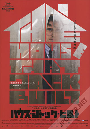 The House That Jack Built