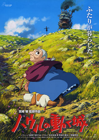 Image result for howl's moving castle official poster