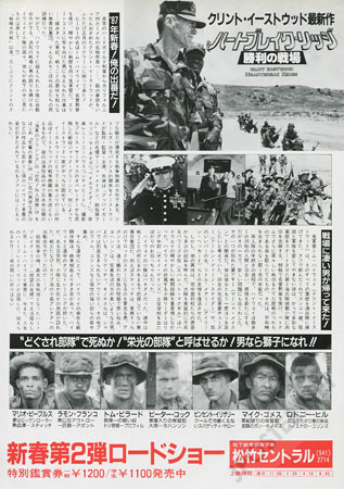 View Image 2