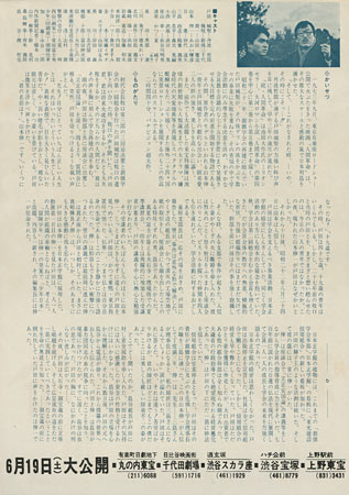 View Image 2