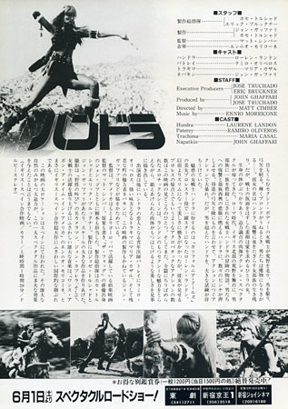 View Image 2