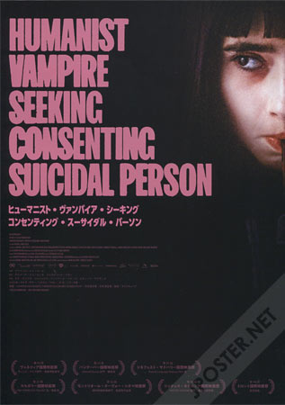 Humanist Vampire Seeking Consenting Suicidal Person